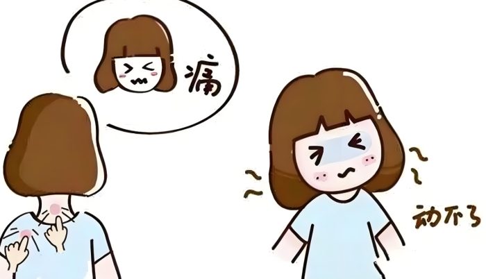 頸椎手術失敗